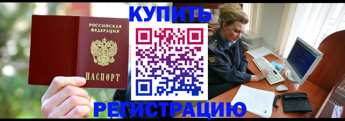 пропишу в квартире в Кемеровской области