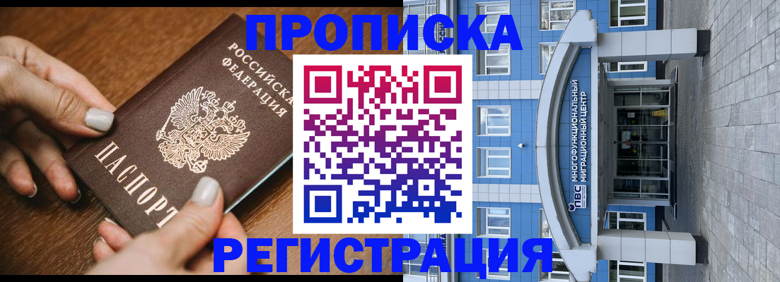 найти адрес прописки в Кемеровской области