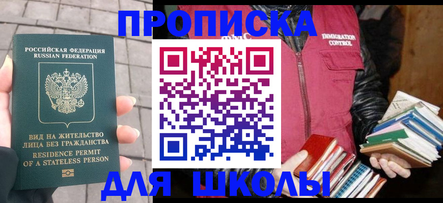 найти адрес прописки в Кемеровской области